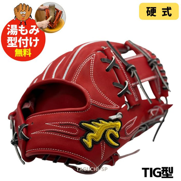 RYU 超スペシャルオーダ 硬式 グローブ 投手用 D99型 お値下げ不可 RYU