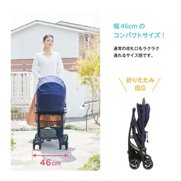 楽天市場】Joie ベビーカー スマバギ・メッシュ 軽量 両対面式 生後1か