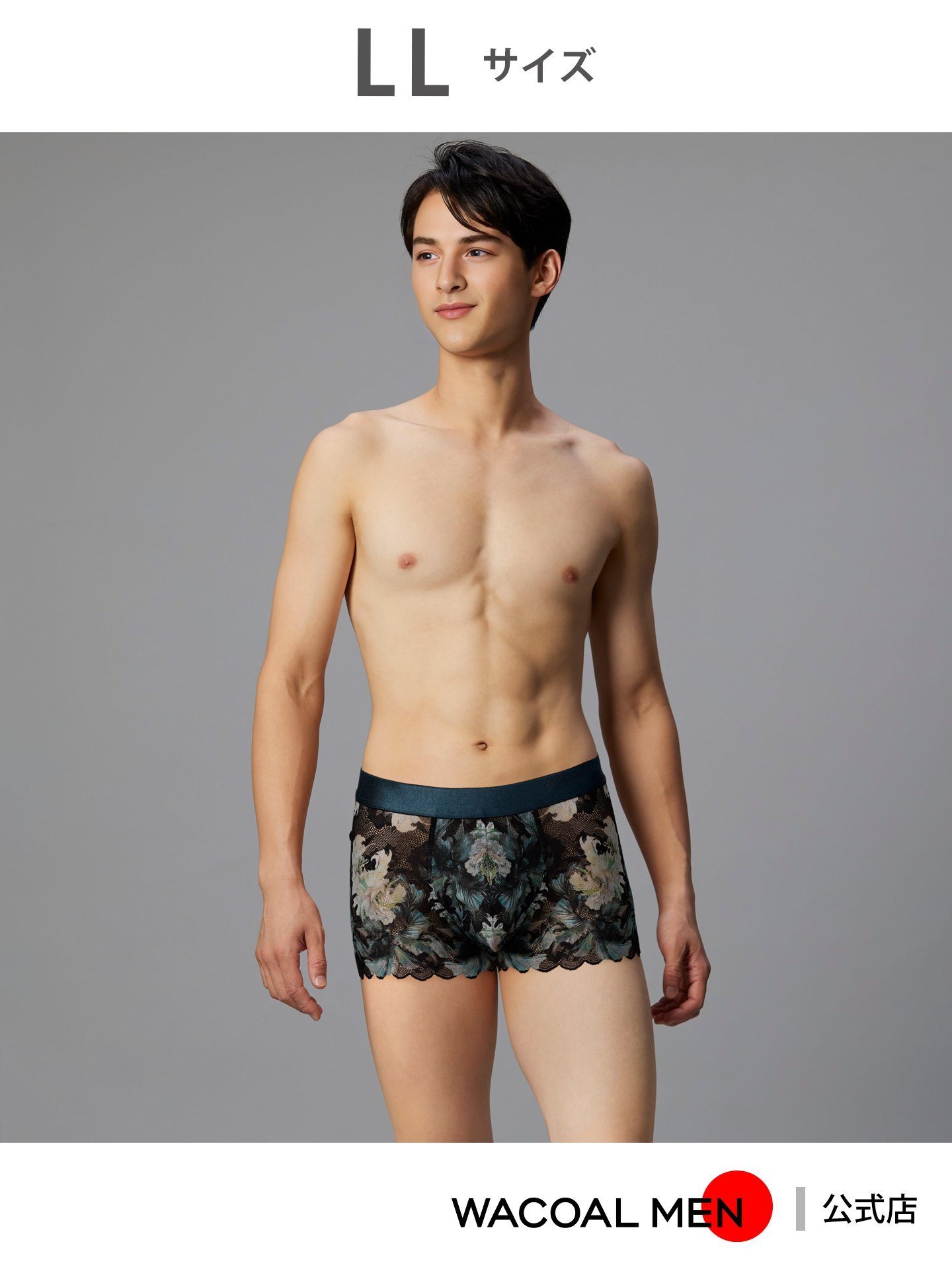 WACOAL MEN｜ワコールメン 【レースボクサー】 ボクサーパンツ レース