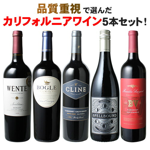 楽天市場】【送料無料】ワインセット カリフォルニア 赤ワイン 5本