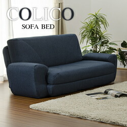 ソファーベットシングル」の人気商品一覧 | 安い商品を通販サイトから