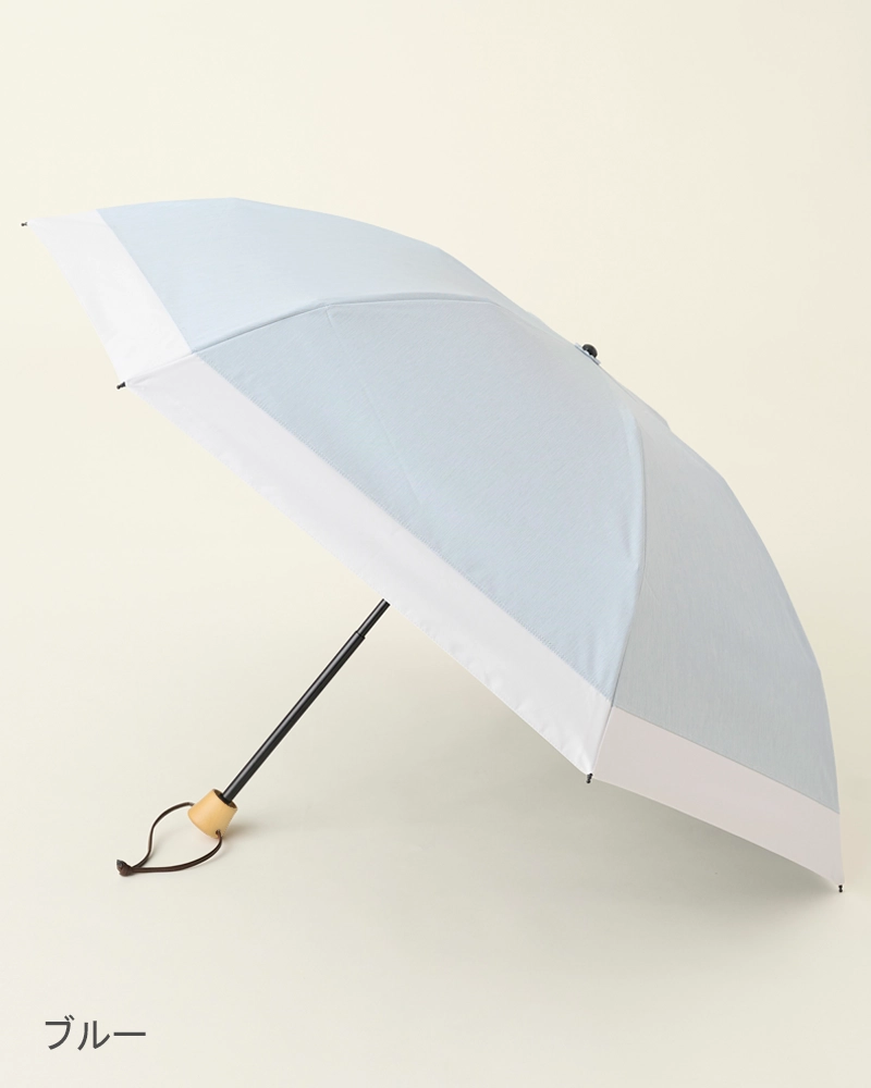 3段折 / コンビmoku | 完全遮光日傘｜サンバリア100