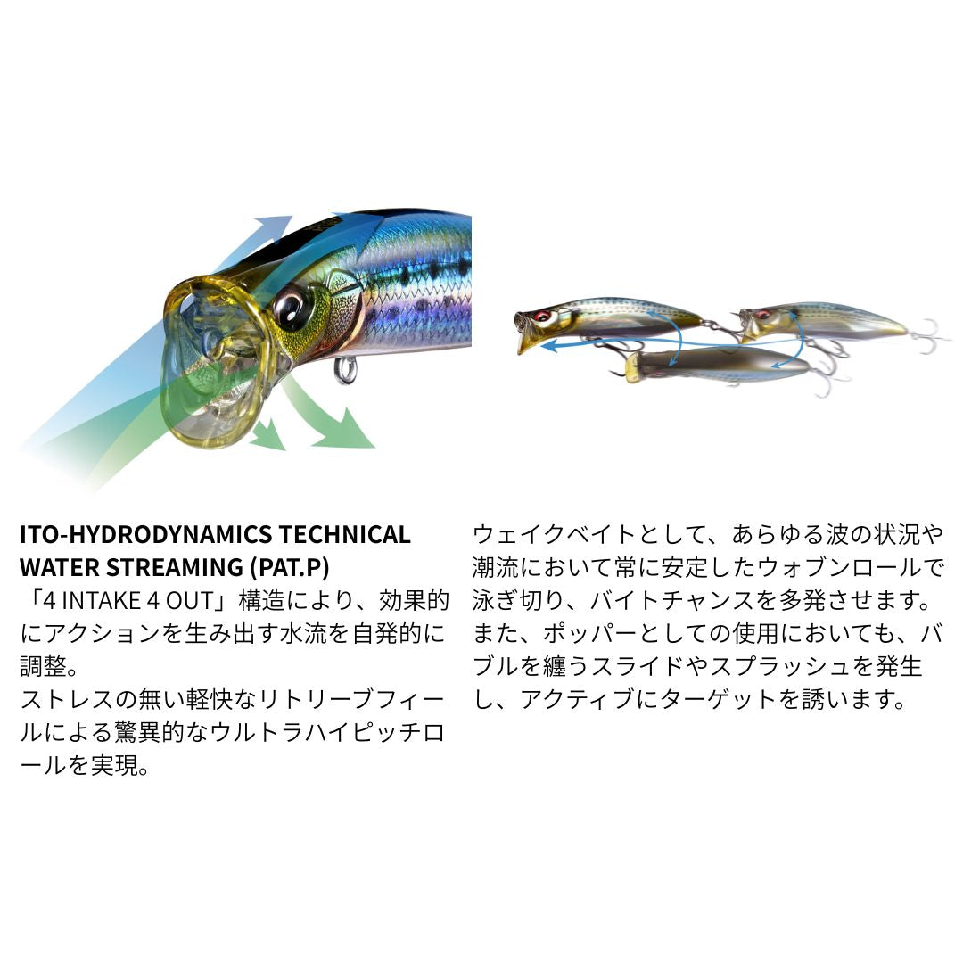 メガバス｜Megabass – フィッシングマックス WEBSHOP