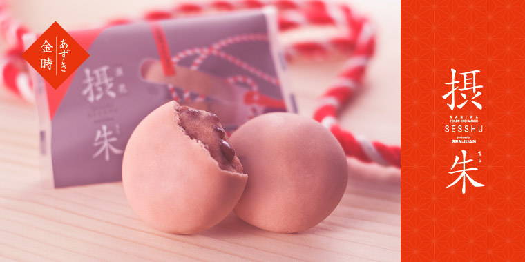 浪花 摂朱 – 株式会社いづみや本舗