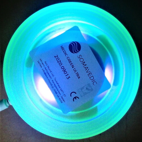 ソマヴェディック メディックウルトラ ヒーリングデバイス