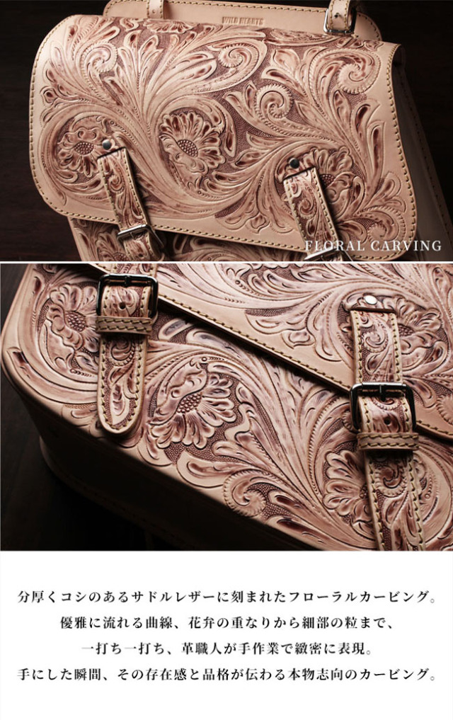 バイク サドルバッグ サイドバッグ 本革 カービング ハーレー ヌメ革