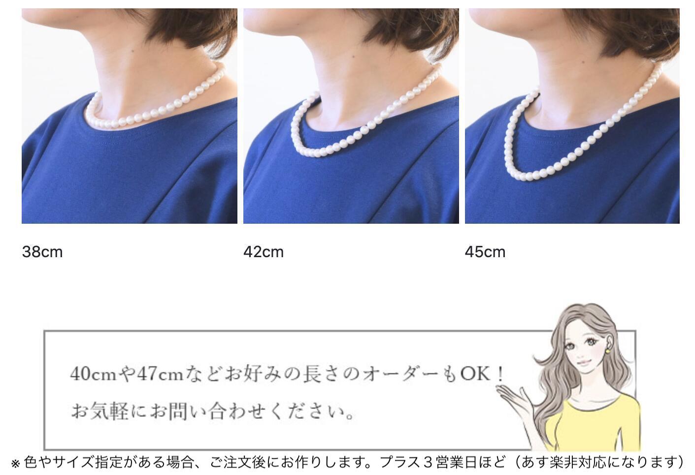 あす楽・即納】冠婚葬祭 パールネックレス 真珠ネックレス パール 本