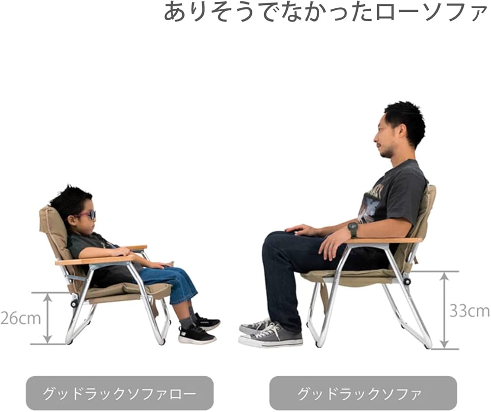 Amazon.co.jp: DOD(ディーオーディー) グッドラックソファロー 座面の