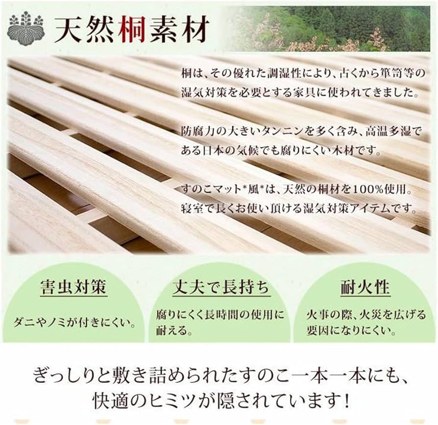 Amazon｜タンスのゲン ベッド シングル すのこ 折りたたみ 二つ折り
