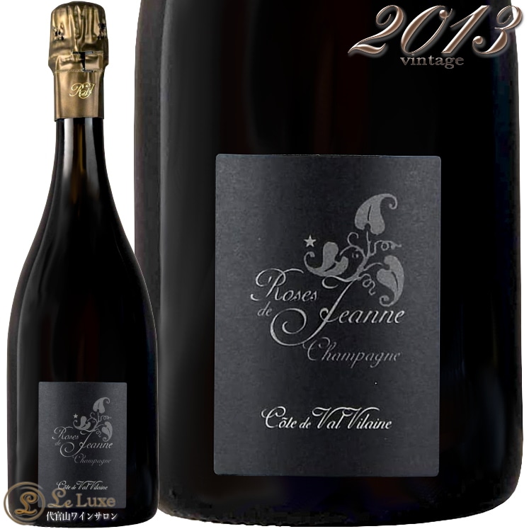 2021 コート ド ヴァル ヴィレーヌ ローズ ド ジャンヌ セドリック