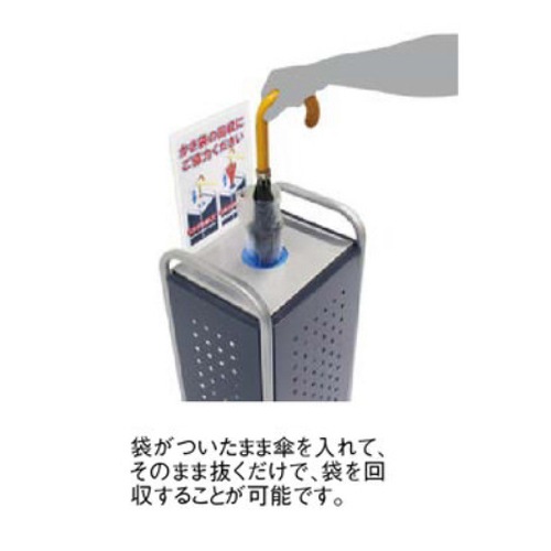 傘袋回収スタンド レイングッズ 傘袋スタンド かさ カサ 傘 ごみ入れ
