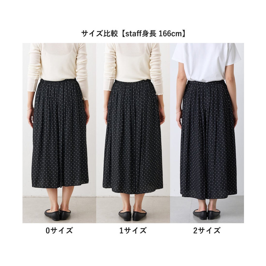 ビアズリー BEARDSLEY 《3サイズ展開》シワシフォンギャザーパンツ