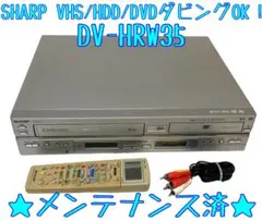 2026年最新】DV-HRWの人気アイテム - メルカリ
