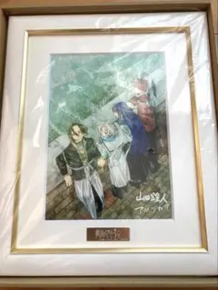 2026年最新】葬送のフリーレン 複製原画 a5の人気アイテム - メルカリ