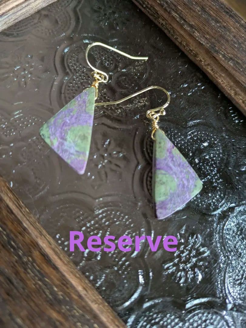 スティヒタイト イン サーペンティン 14kgf　平和をもたらす石 アトランティサイト（サーペンティンwithスティヒタイト） ラウンド4mm