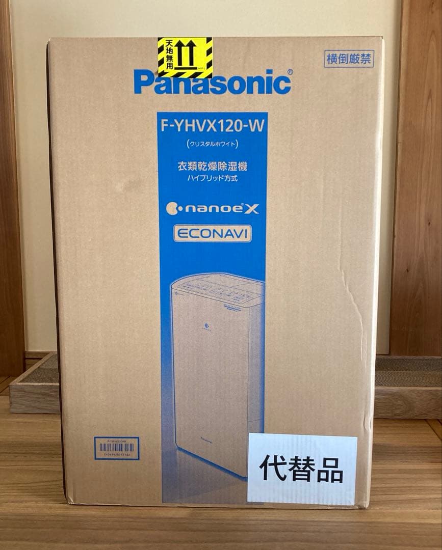 パナソニック　衣類乾燥除湿機　ハイブリッド方式　F-YHVX120-W Amazon | パナソニック 衣類乾燥除湿機 クリスタルホワイト F-YHVX120