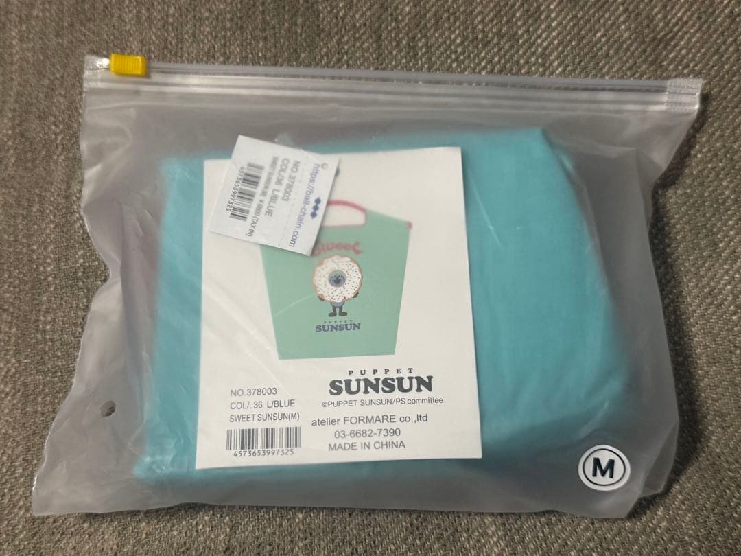 ボールアンドチェーン パペットスンスン M バッグ ボールアンドチェーン×パペットスンスン ショッピングバッグ M