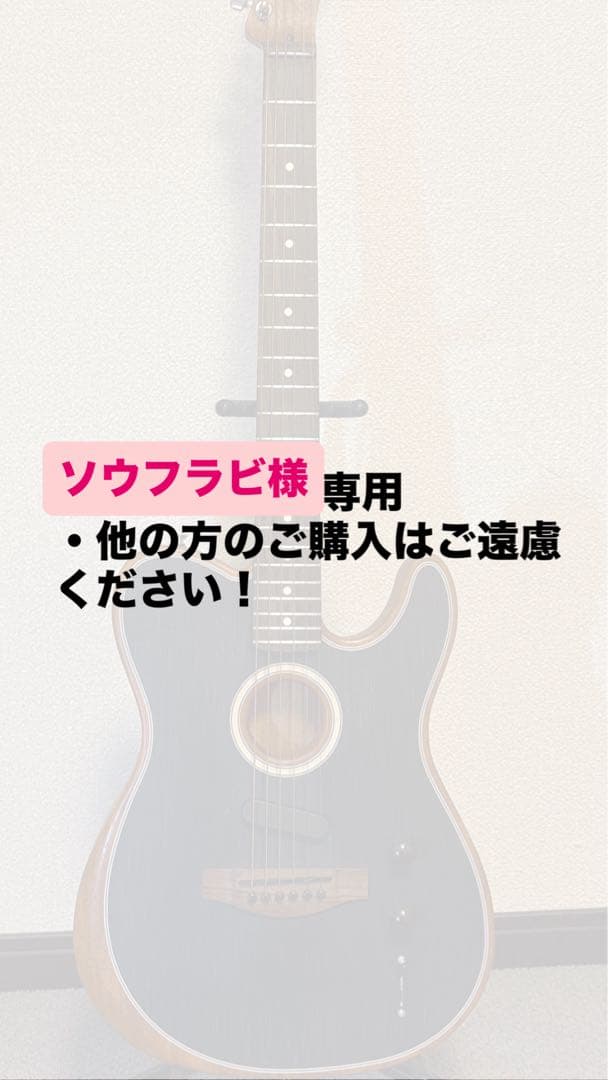 ソウフラビ専用 アコースティックギター ブラック James J-500S BLK 教本付きセレクト11点セット エレアコ