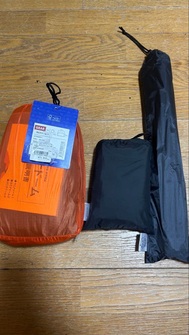 【未使用】ファイントラック　カミナドーム1 カミナドーム1 | アウトドアブランド ファイントラック