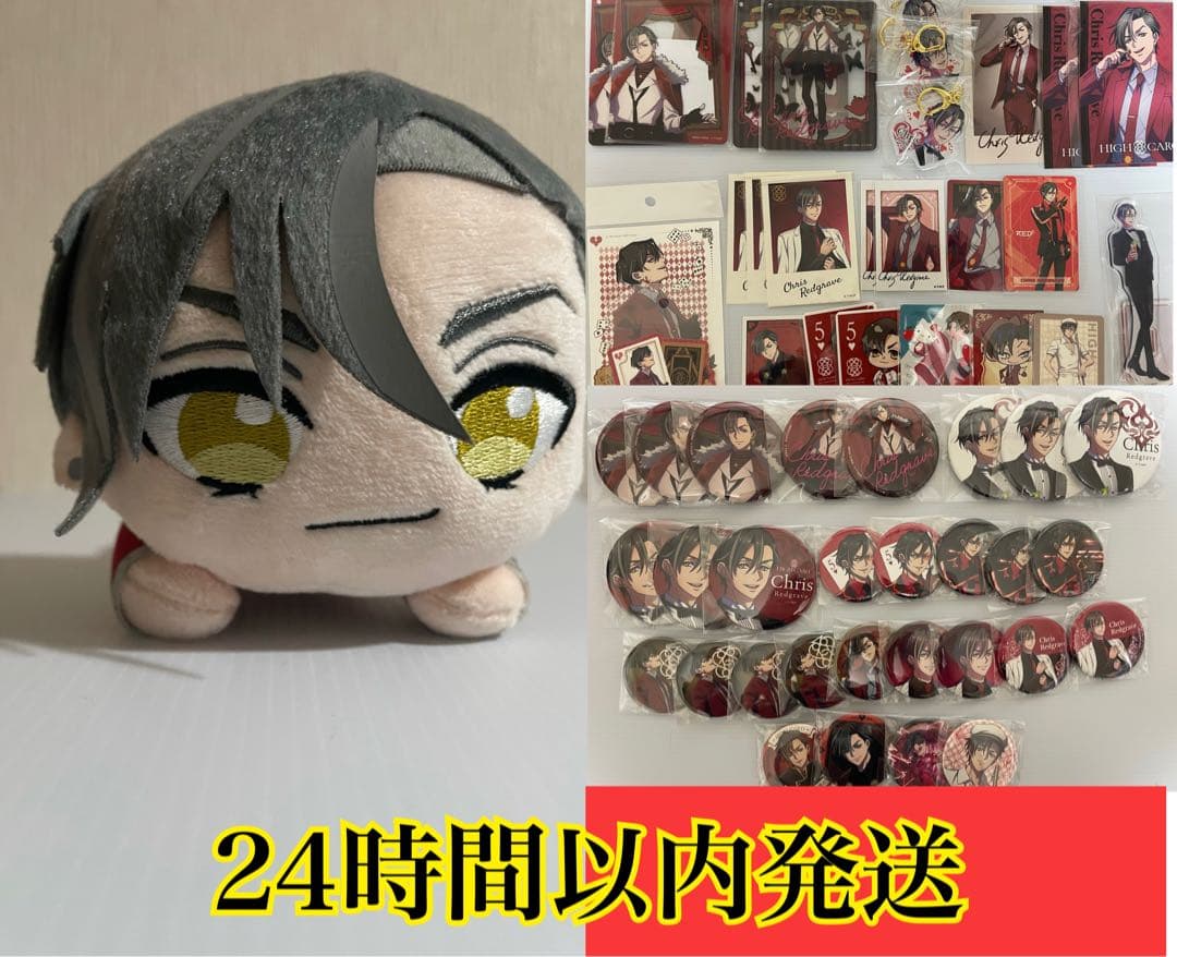 お得‼️HIGH CARDクリス・レッドグレイヴ おまけ付き 大量まとめ売り 📺TVアニメ『#HIGHCARD』season 2 2024年1月8日 放送開始 放送・配信