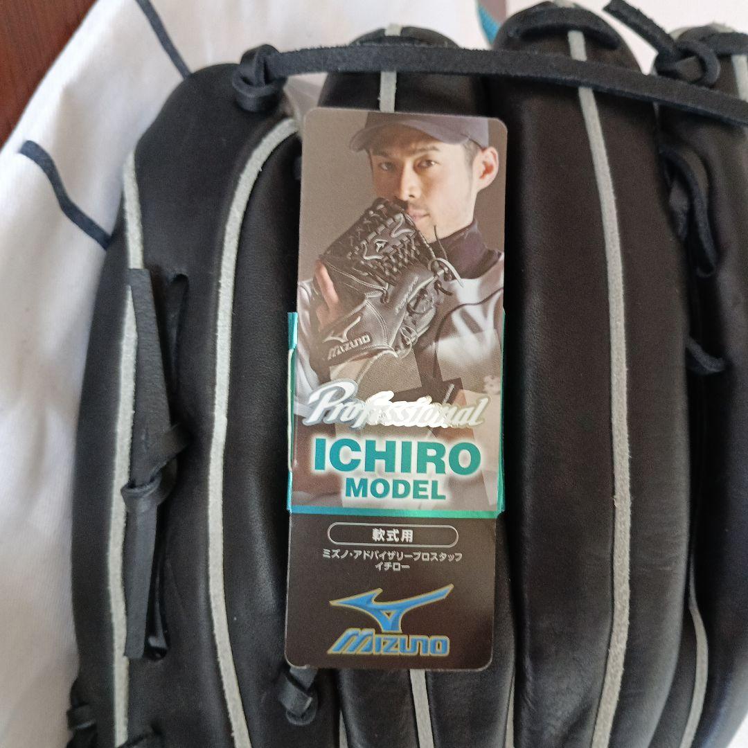 MIZUNO ICHIROプロフェッショナルモデルグローブ 新品、タグ・袋付き Amazon | 【専用グラブ袋付き】ミズノプロ 硬式用グラブ イチロー