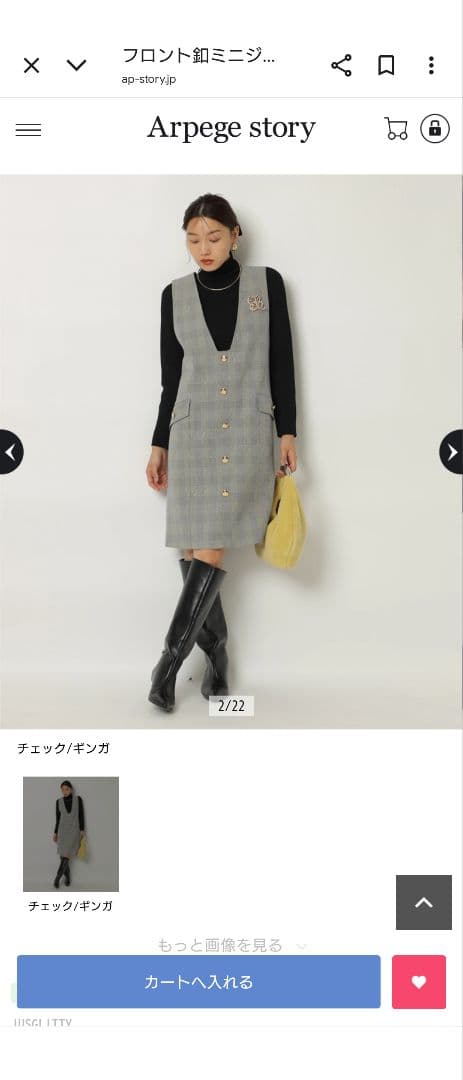 JUSGLITTY フロントボタンミニジャンスカ スタッフコーディネート】フロント釦ミニジャンスカ｜ai｜JUSGLITTY