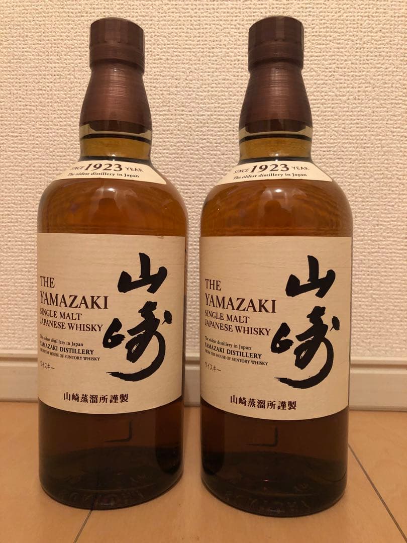 サントリー シングルモルトウイスキー　山崎　700ml 2本 サントリー シングルモルトウイスキー 山崎 シングルモルトウイスキー