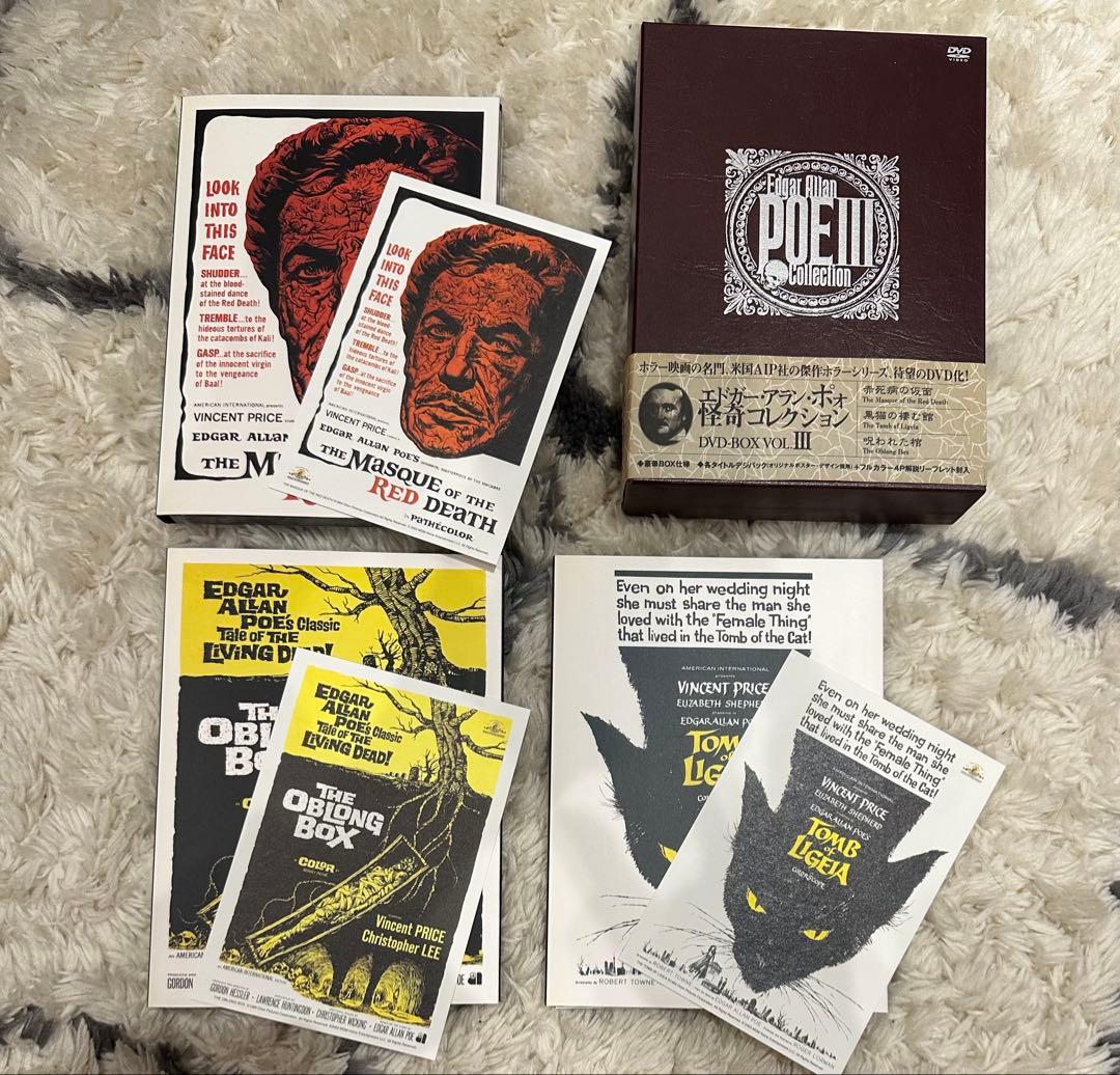 エドガー・アラン・ポォ怪奇コレクション DVD-BOX vol.Ⅰ・Ⅱ・Ⅲ　美品