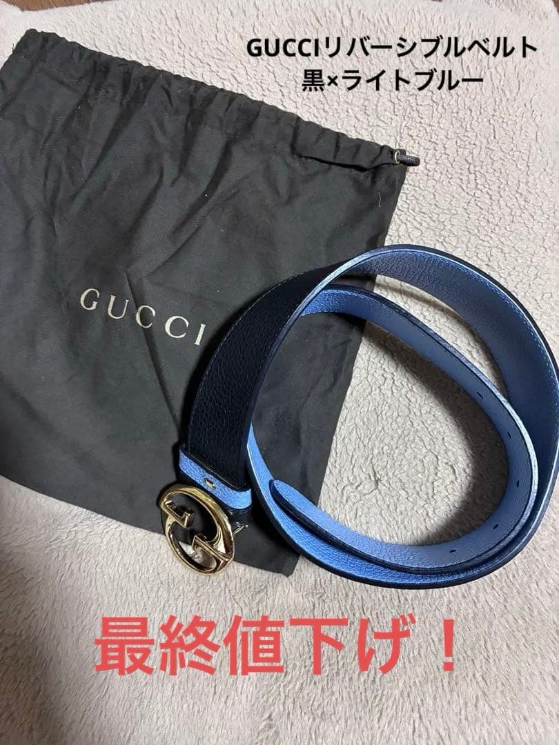 GUCCI リバーシブル レザーベルト 黒 水色 ダブルG リバーシブル ベルト ・ブラック レザー | GUCCI公式