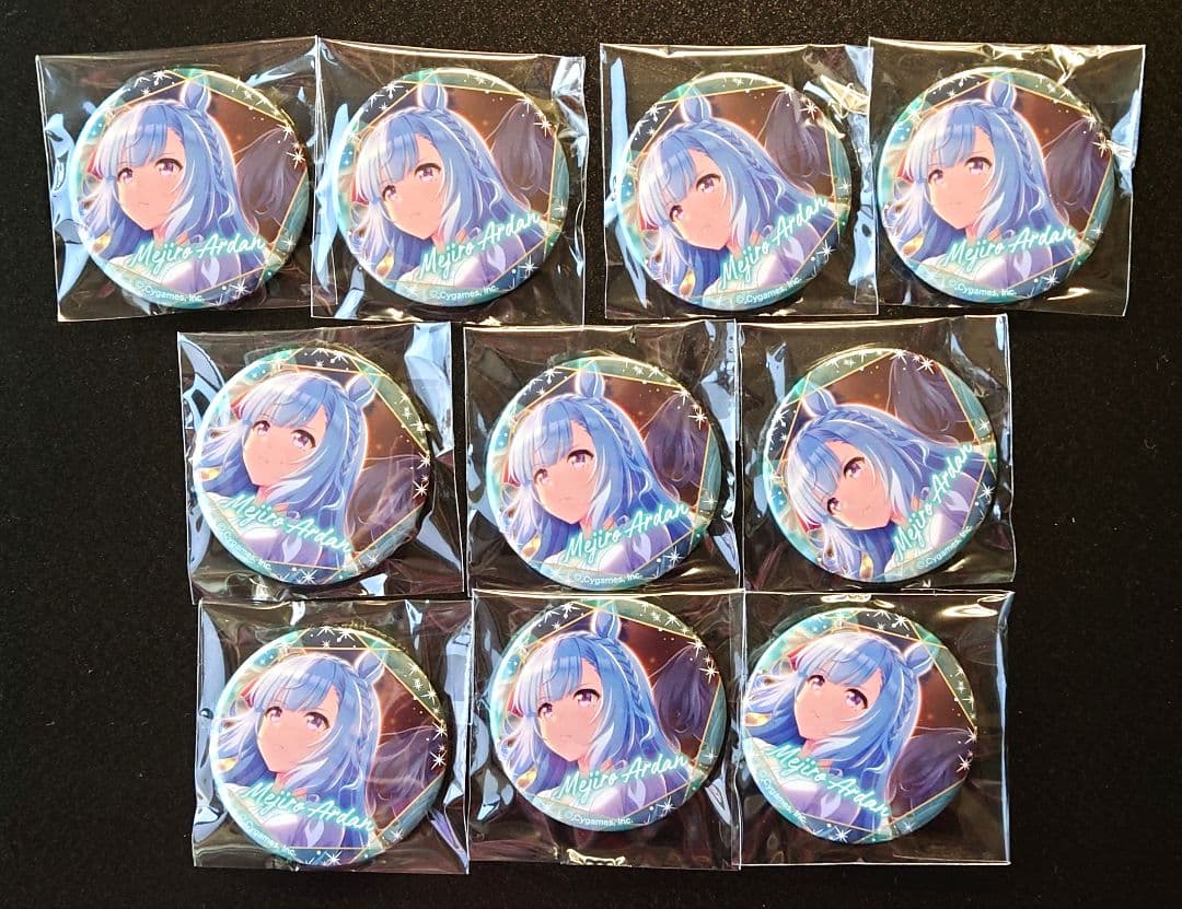 ウマ娘 CANバッジ Vol.6 B メジロアルダン 10個セット ウマ娘 CANバッジ Vol.6 B メジロアルダン 10個セット 楽天市場】【BOX
