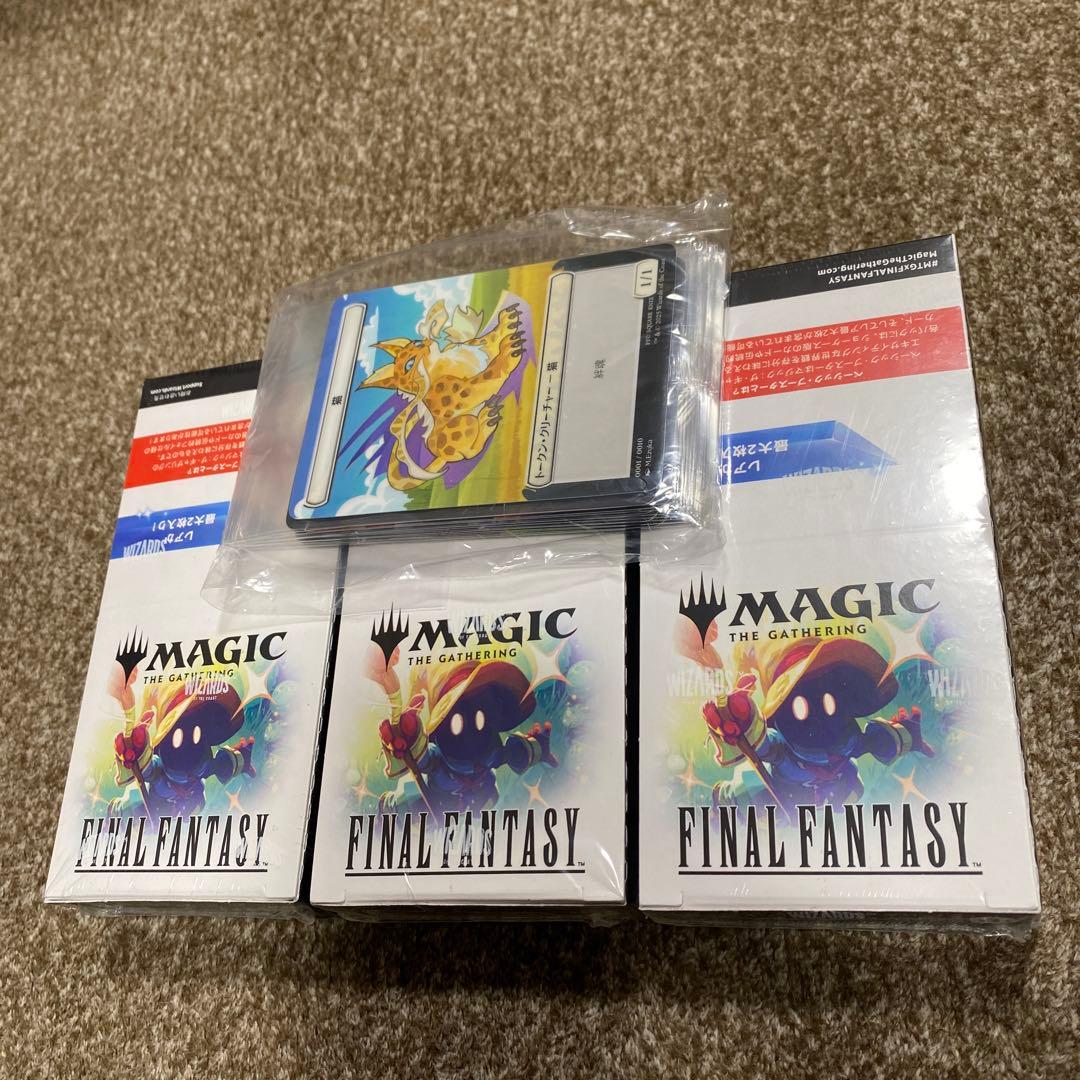 マジック　ファミマコラボ　セット 12月発売 予約 ファミマオンラインげ限定 オリジナル特典付き マジック