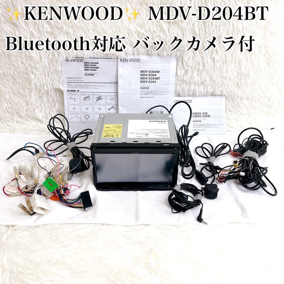 ✨ケンウッド✨MDV-D204BT ナビ Bluetooth対応 バックカメラ付 ✨ケンウッド✨MDV-D204BT ナビ Bluetooth対応 バックカメラ付 Amazon