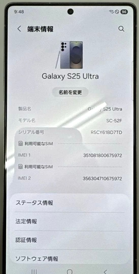 新品に近いSAMSUNG GALAXY SC-25 ULTRA Galaxy S Samsung S25 Ultra S938B Dual Sim 5G 12GB RAM 256GB