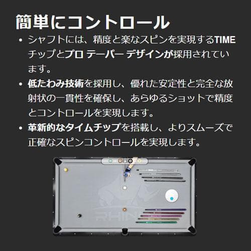 【新品】Rhino 10山 11.8mm カーボン シャフト