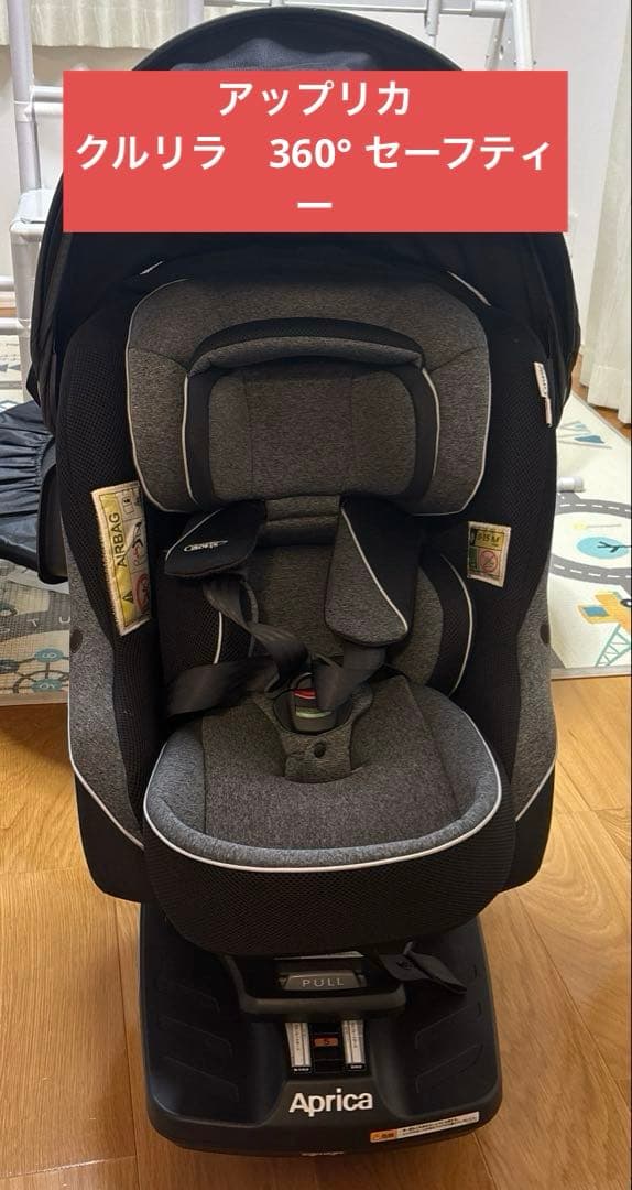 お*ら様 最終値下げ　Aprica クルリラ プラス 360° セーフティー I Aprica クルリラプラス 360セーフティー - メルカリ