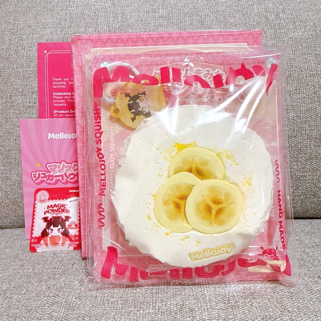 mellojoy メロジョイ スクイーズ 大福シリーズ バナナ - メルカリ