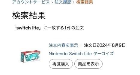 【micro sdカード付き】Nintendo Switch Lite 本体 Nintendo Switch Lite | 任天堂