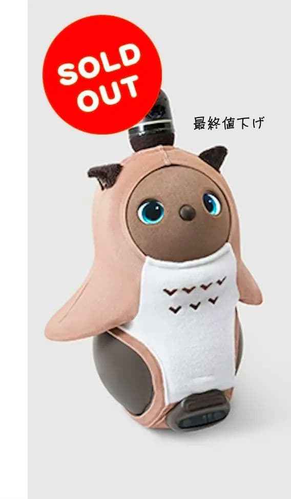 新品 完売色 ラボット みみずくベロアカットソーブラウン lovot LC254-06_back_420.jpg