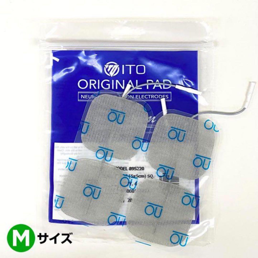 ESPURGE(エスパージ)※アクセルガードM×5セット付 - メルカリ