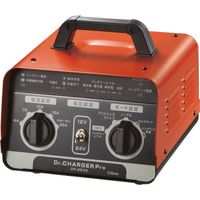 セルスター バッテリー充電器 CC-2200DX（直送品） - アスクル